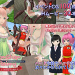 レイミィのアイテム屋さん〜大人の玩具にエンチャント♪〜(れいてぃあ) [d_262320]