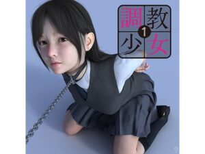 調教少女1(KEY) [d_262479]