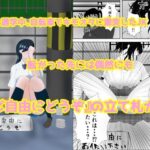 『ご自由にどうぞ』〜犯●れたJK〜(ティガ) [d_262482]