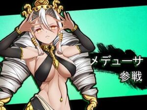 ニンニン☆妖怪大戦争 「メデューサ」(キツネマフラー) [d_262542]