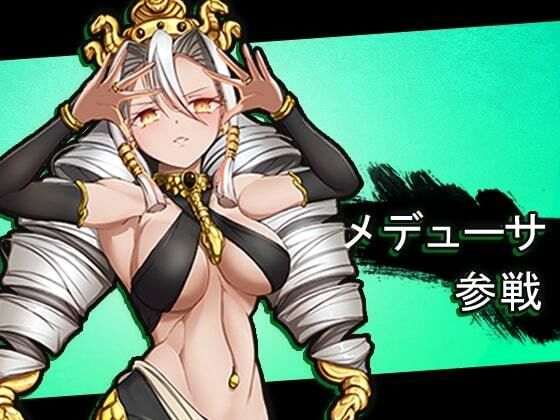 ニンニン☆妖怪大戦争 「メデューサ」(キツネマフラー) [d_262542]