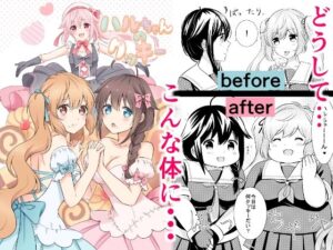 ハルちゃんのクッキー(七色のねりぶくろ) [d_262697]