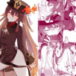 胡〇ちゃんにイかせてもらう本(わさびもち) [d_262709]