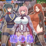 蟲の島(白い天道虫) [d_262842]