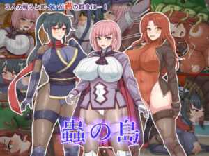 蟲の島(白い天道虫) [d_262842]