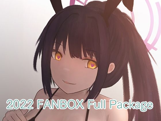 2022 FANBOX Full Package(lanc320) [d_262852]