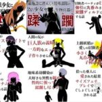 巨大娘短編集2021年版(HのHによるHな書き物を売る) [d_263033]