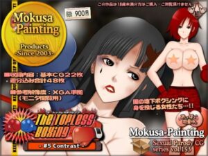 The Topless Boxing -＃5 Contrast-(Mokusa) [d_263083]