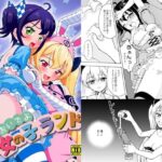 おいでよ 女の子ランド(吉田悟郎商會) [d_263104]