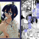 プラスチック・レイン(なまやけハンバーグ) [d_263176]