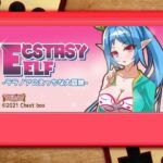 エクスタシーエルフ -ララノアのえっちな大冒険-(ちぇすとぼっくす・わんコイン) [d_263206]