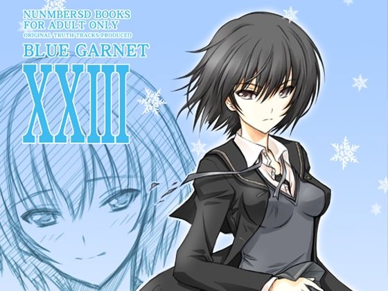 GARAGE(ブルーガーネット) [d_263460]