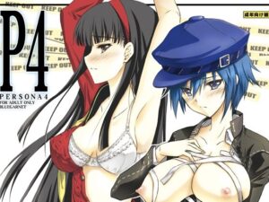 Next Lv0(ブルーガーネット) [d_263470]