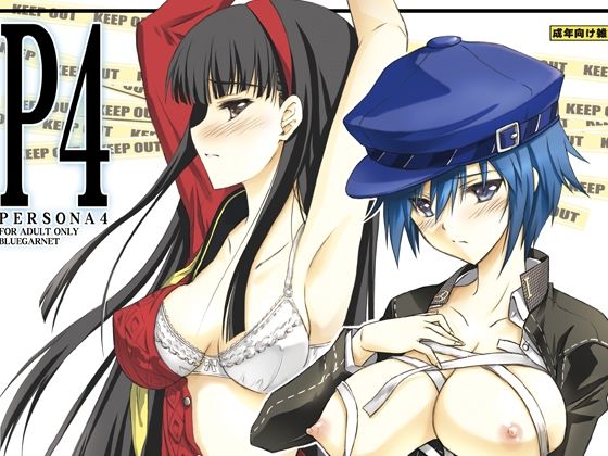 Next Lv0(ブルーガーネット) [d_263470]