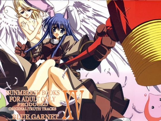 THE WORLD(ブルーガーネット) [d_263487]