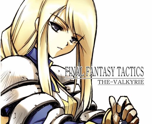 THE-VALKYRIE(ブルーガーネット) [d_263488]