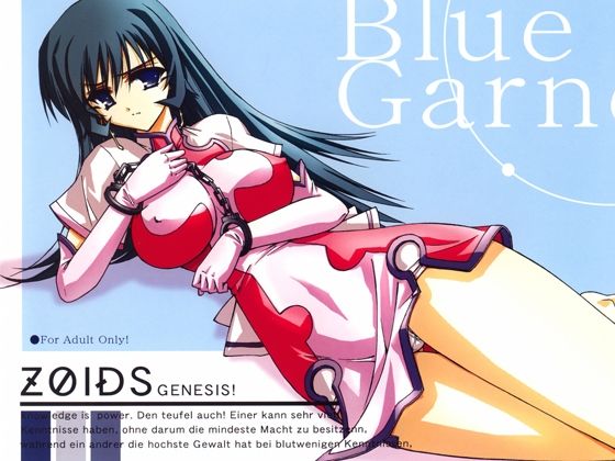 VENUS(ブルーガーネット) [d_263494]