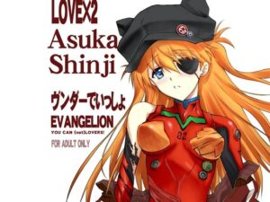 ヴンダーでいっしょ(ブルーガーネット) [d_263496]