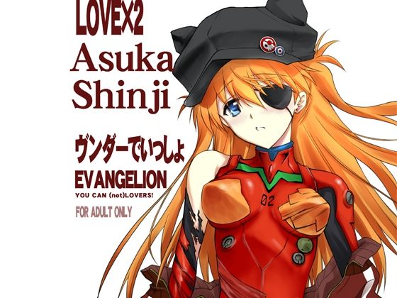 ヴンダーでいっしょ(ブルーガーネット) [d_263496]