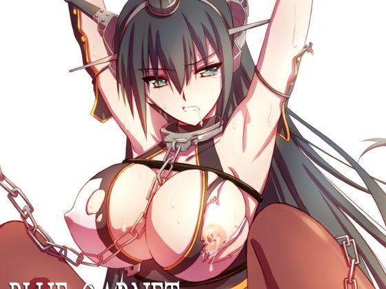 監獄戦姦(ブルーガーネット) [d_263525]