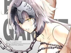 牢獄の憂鬱(ブルーガーネット) [d_263526]