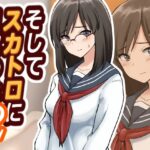 そしてスカトロに目覚めた2(ブラインドニク) [d_263569]