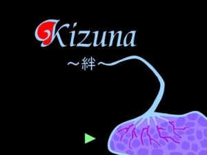 KIZUNA(産婆) [d_263698]