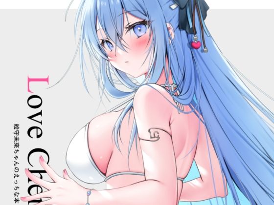 Love Cherry(Dear Closet) [d_263718]