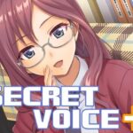 SECRET VOICE＋(順風満帆堂) [d_263791]