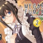 MEGANEF○MIKA2(順風満帆堂) [d_263792]