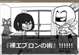 セクハラ忍者ヤマブキ〜アヤメは普通に暮らしたい〜(Sじろう) [d_263825]