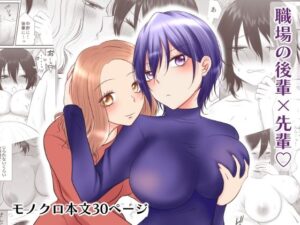 そんなにきたら弱っちゃう！(おーるどろーず) [d_263848]