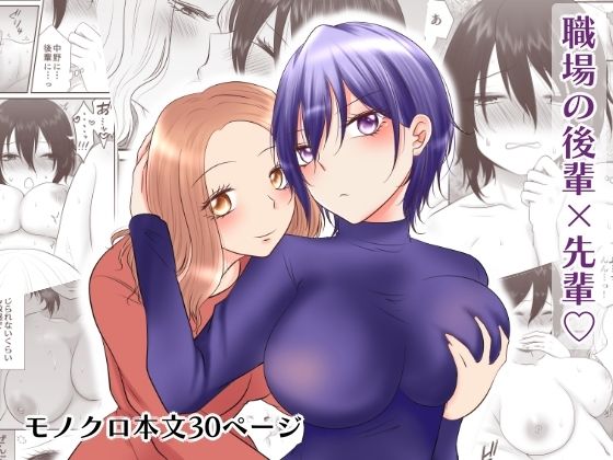 そんなにきたら弱っちゃう！(おーるどろーず) [d_263848]