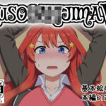 KUSO○AKIJIMA V(しぶぶしぶぶし) [d_244865]