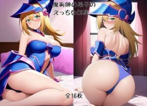 魔術師の弟子のえっちなCG集(ららちゃんねる) [d_250489]