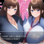 スパイとして潜り込んだライバル会社の女社員に捕らえられて無限パイズリでゲームオーバーCG版(グリムニル) [d_250719]