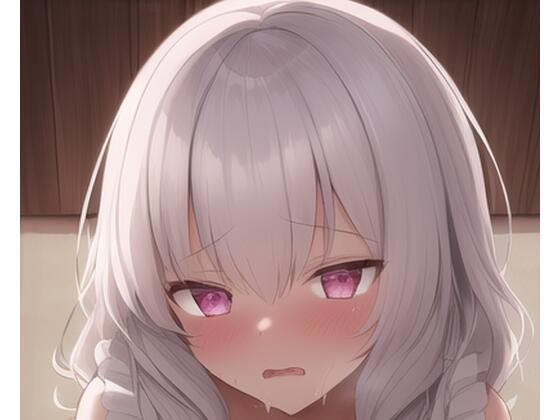 白髪少女ちゃんの純情交尾(rainharut) [d_251127]