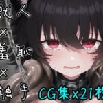 娼館に墜ちたクリュテーーお披露目・調教編ーー(いふる) [d_251998]