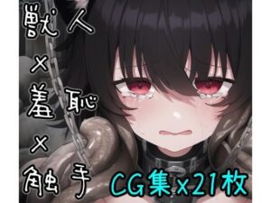 娼館に墜ちたクリュテーーお披露目・調教編ーー(いふる) [d_251998]