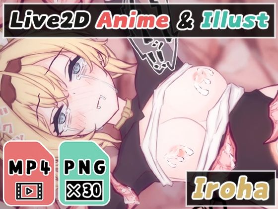 【2Dアニメ】触手凌○、子宮に大量の精液を流し込む、妊娠確定の種付け(Nizipaco) [d_252180]