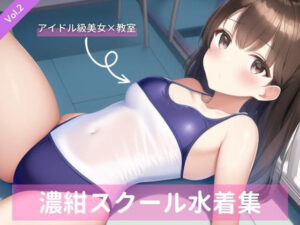 アイドル級茶髪美女スクール水着詰め合わせVol.2(白雪くるみ) [d_253573]