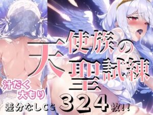 天使族の聖試練【汁だく大盛り】(ヘアスプレー缶) [d_253757]