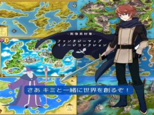 画像素材集「ファンタジーマップ・イメージコレクション」(ラスト・ゲームメーカー) [d_253818]