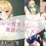 エレン先生と英語のレッスン！(泳ぐ犬) [d_253863]