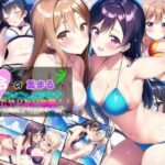 百合の集まるビーチでやりたい放題！(つのねこ) [d_255468]