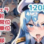 NIK〇Eヘ〇ムCG集【120枚】(オキペキキ) [d_255679]