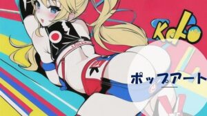 キュートな女の子のポップアート！【200枚以上】(のび家) [d_256332]