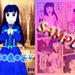 西部の夜の宴V(よろず茶房MaMi) [d_258810]