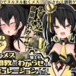 【Live2Dおさわり】捕まえたメス○キ騎士を調教してわからせるシミュレーションゲーム(パワードコアラ) [d_263282]