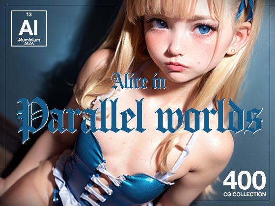 Alice in Parallel Worlds(軽銀あるみ KeiginAluminium) [d_263670]